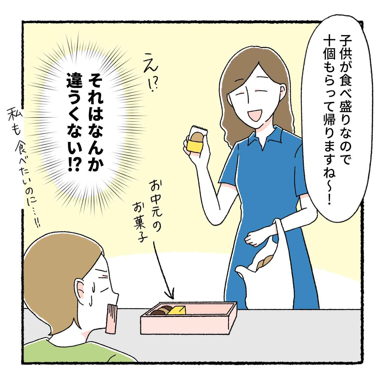 画像4: 出典：ftn