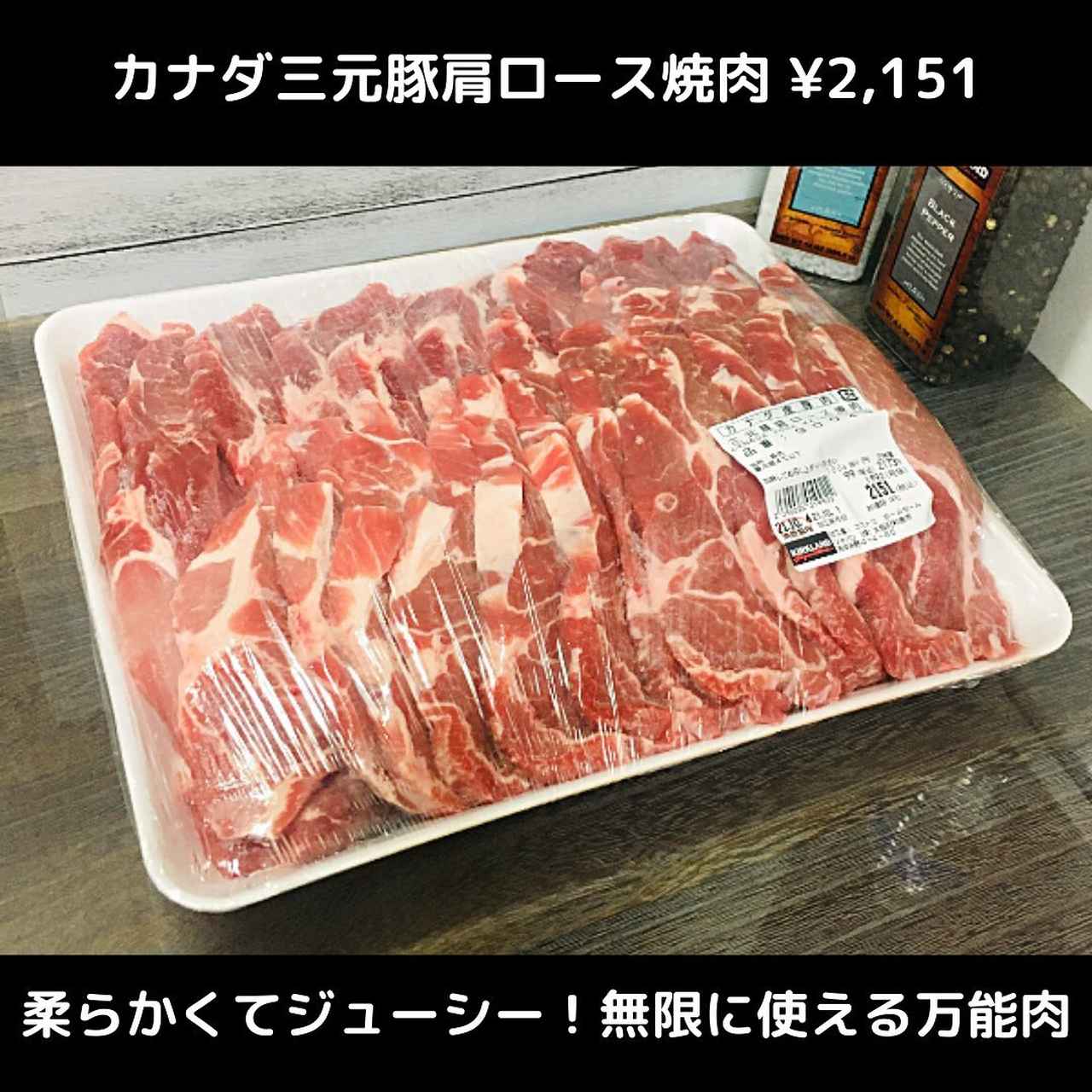 画像4: 出典：Instagram