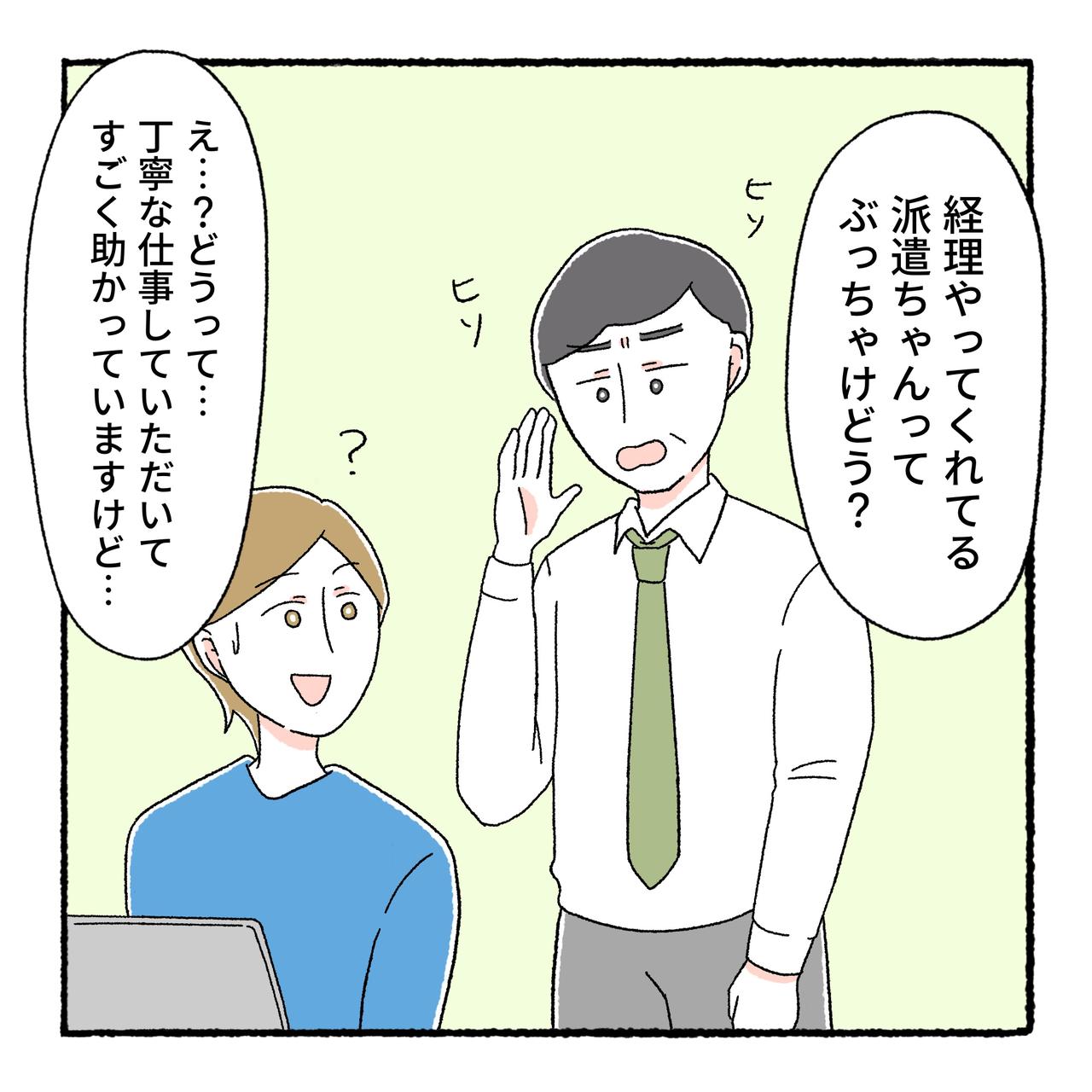画像1: 出典：ftn