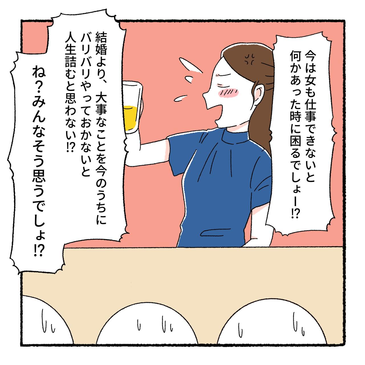 画像3: 出典：ftn
