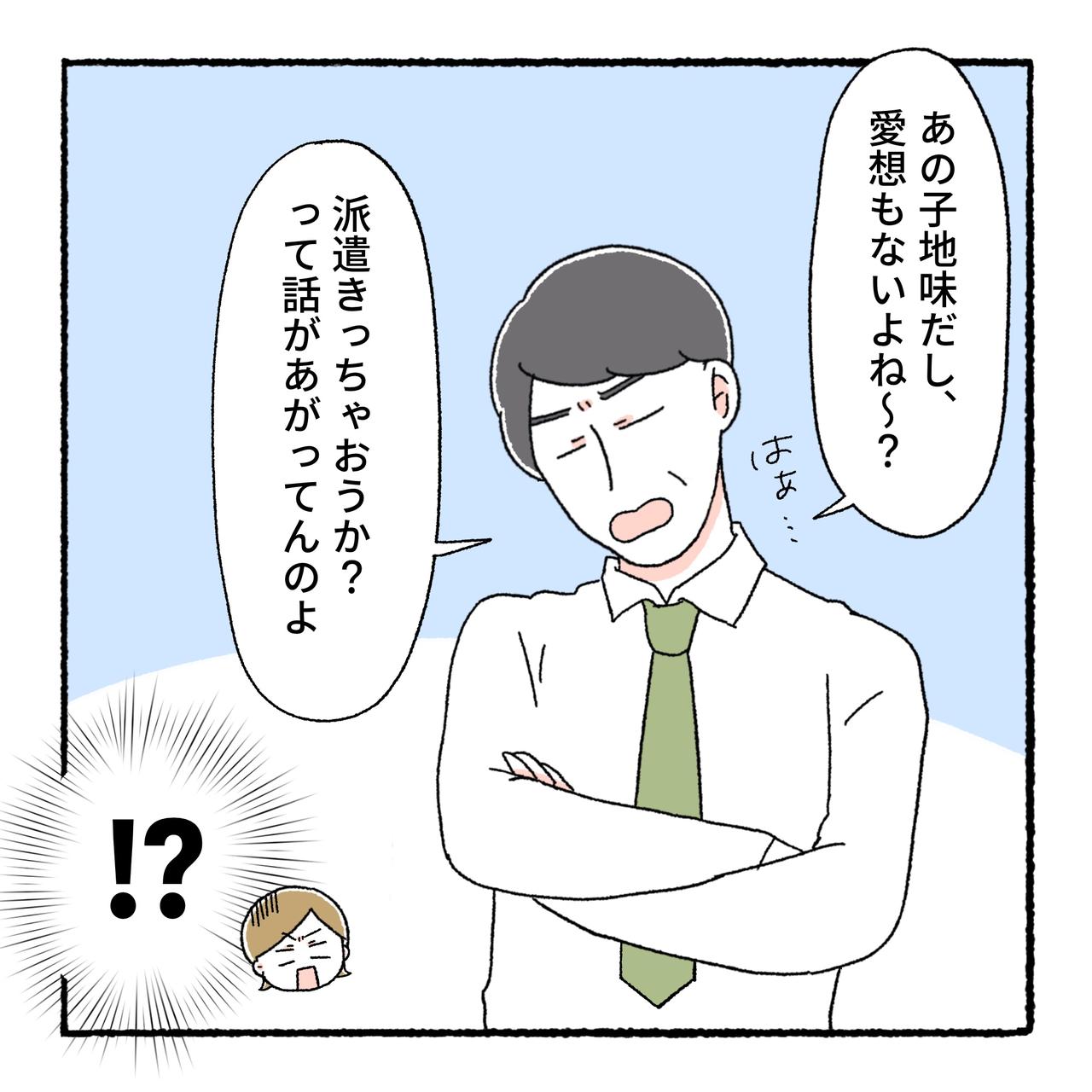 画像2: 出典：ftn