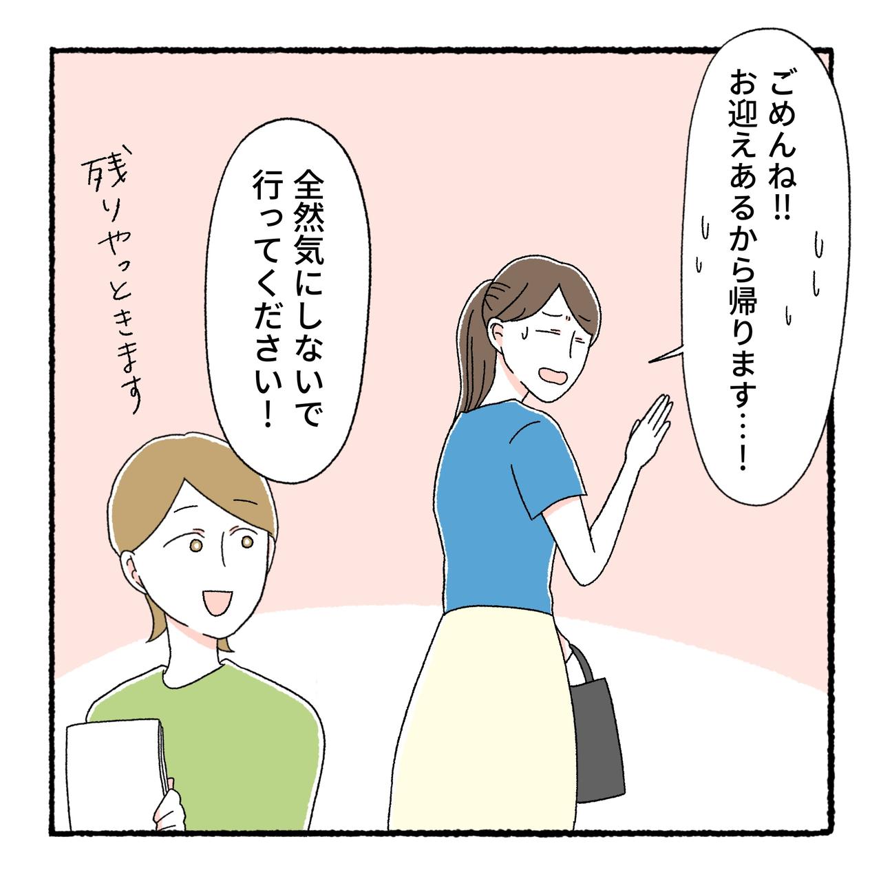 画像2: 出典：ftn