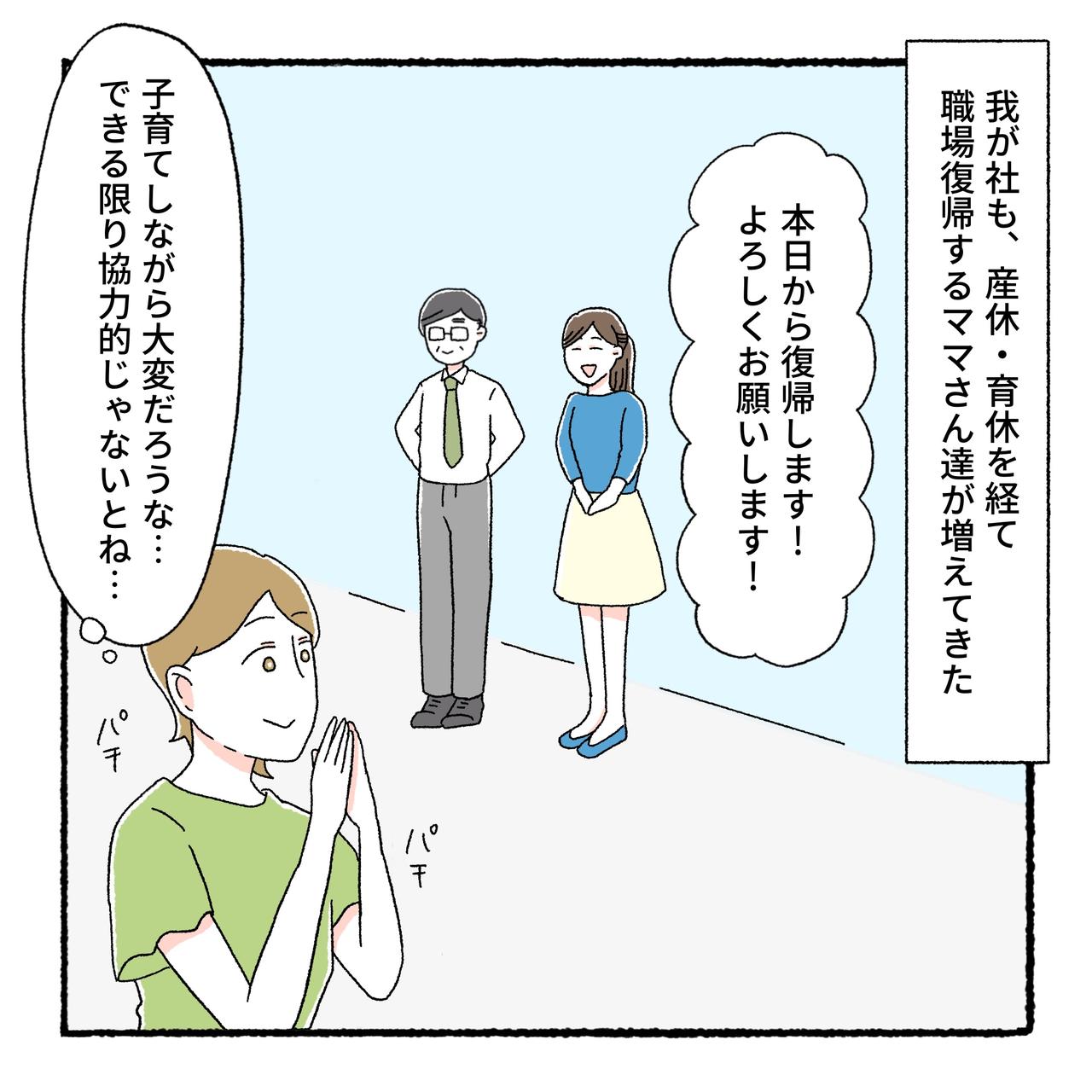 画像1: 出典：ftn