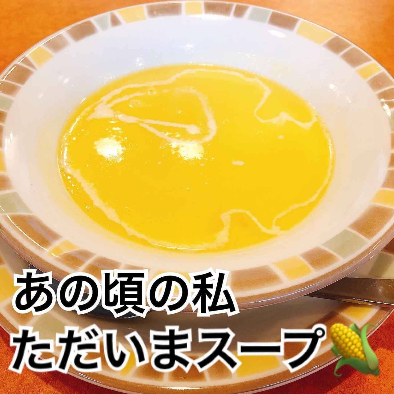 画像2: 出典:Instagram