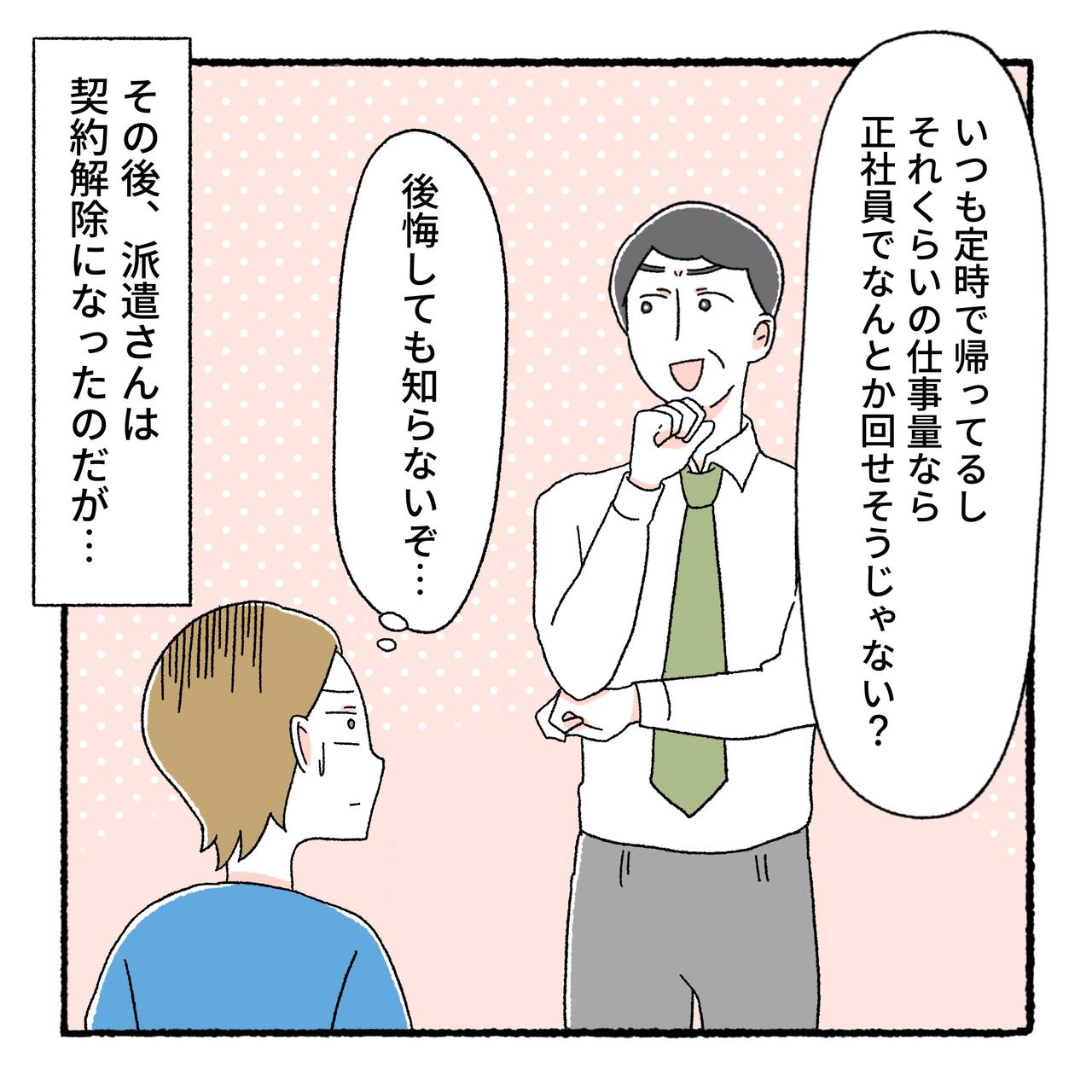 画像3: 出典：ftn