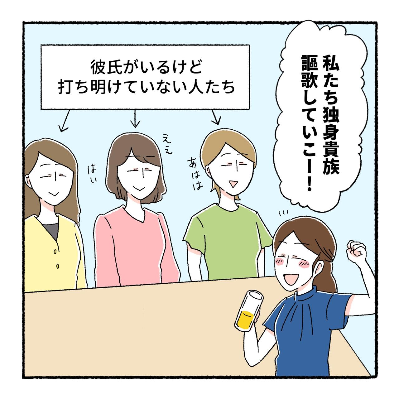 画像4: 出典：ftn