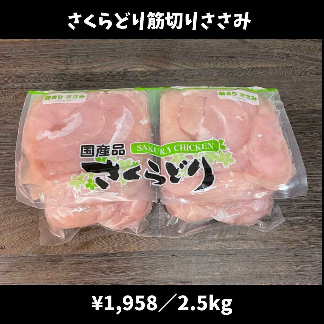 画像2: 出典：Instagram