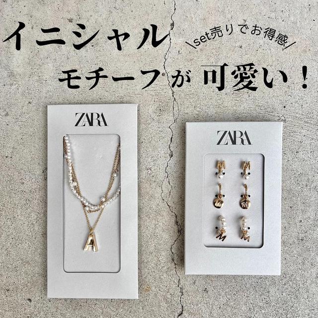 セットでお得！【ZARA】早い者勝ち♡ 出会ったら即買いたい