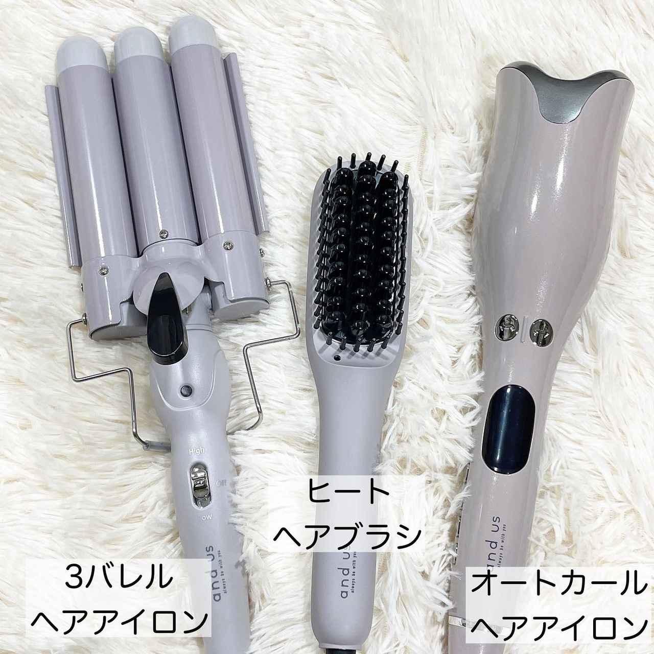 こんなものまで！？ 【3COINS】凄すぎないか？「新発売ヘアアイロン