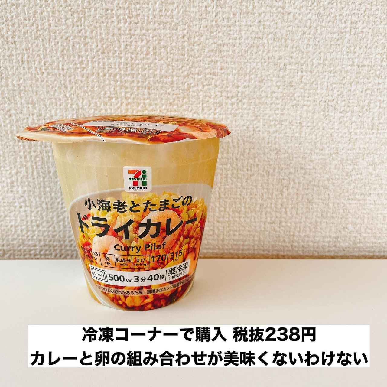 画像1: 出典：Instagram