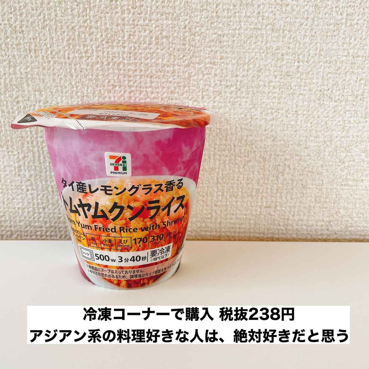 画像2: 出典：Instagram