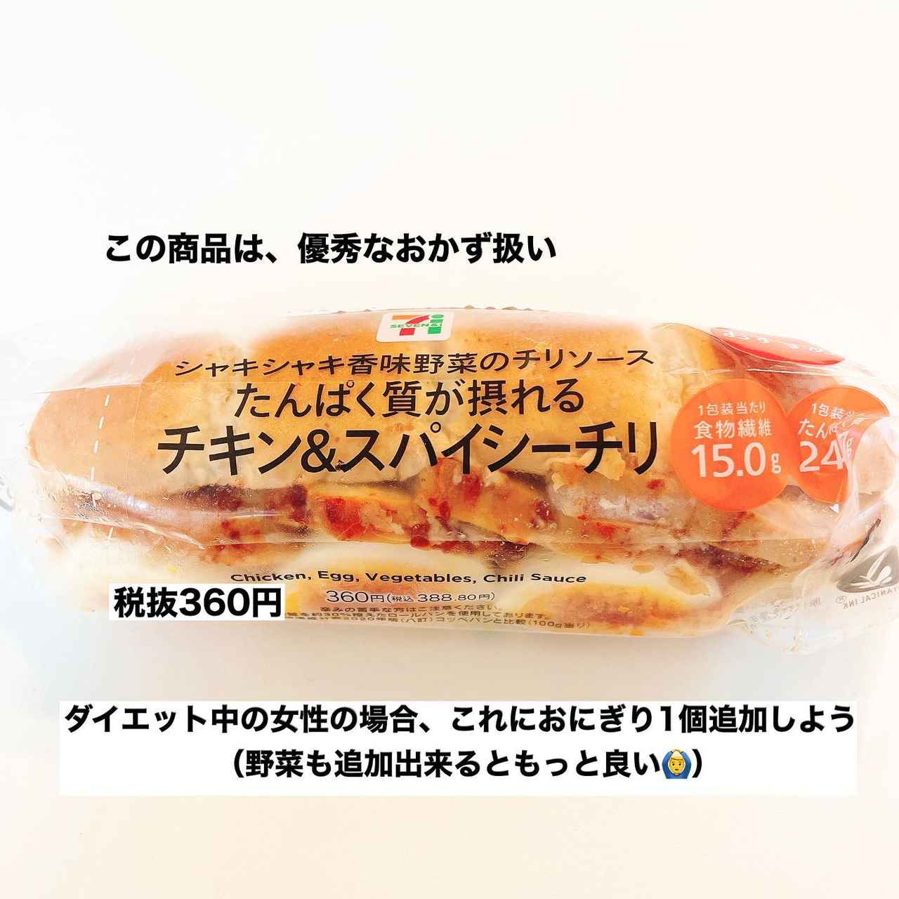 画像3: 出典：Instagram