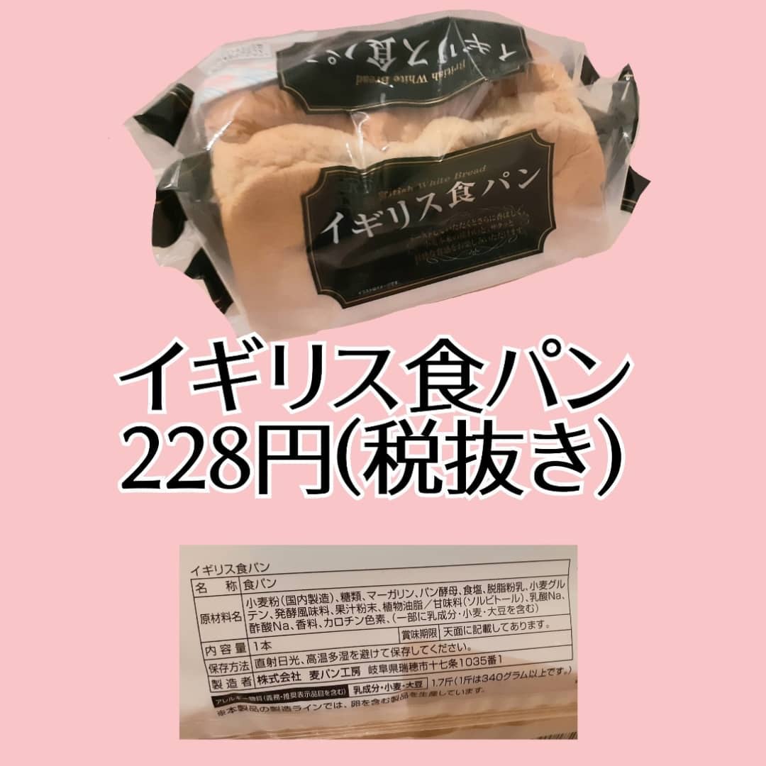 画像2: 出典：Instagram