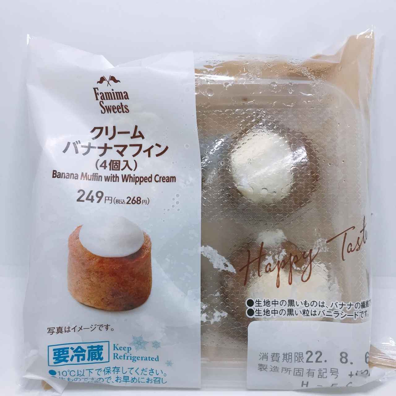 画像2: 出典：Instagram