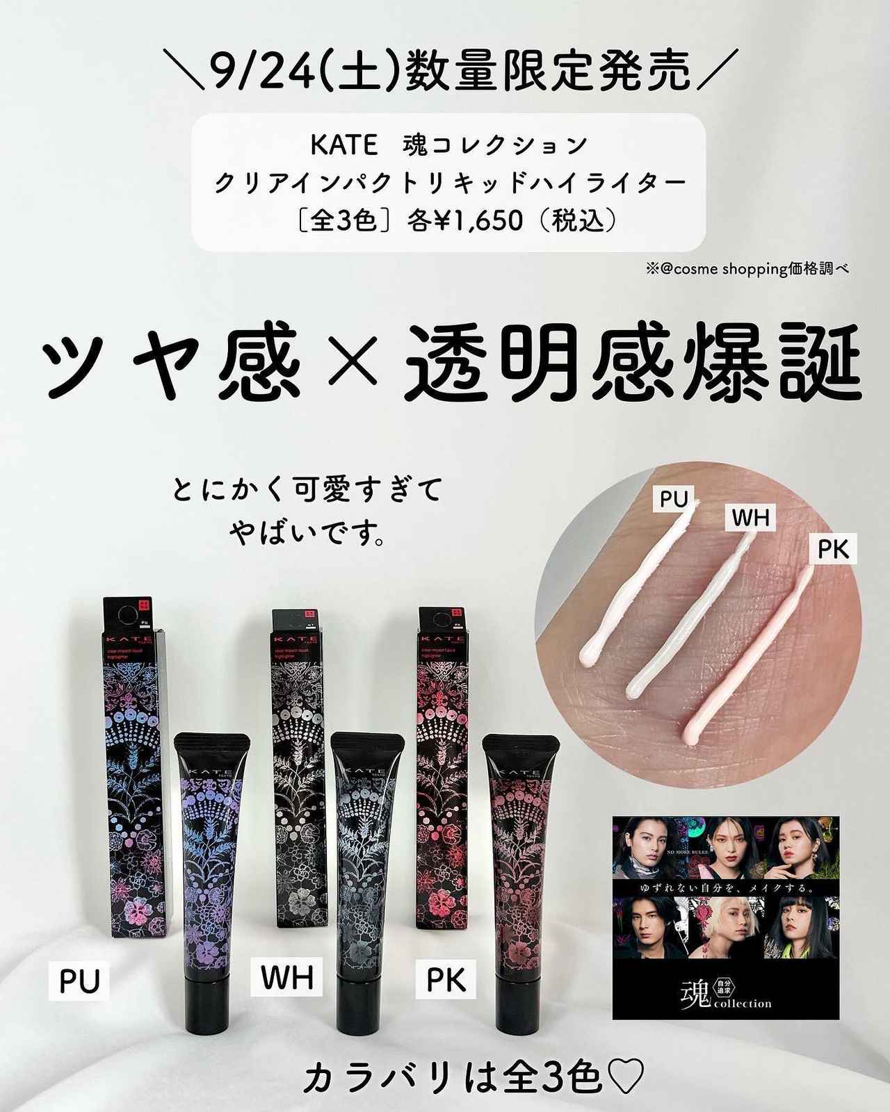 画像3: 出典:Instagram