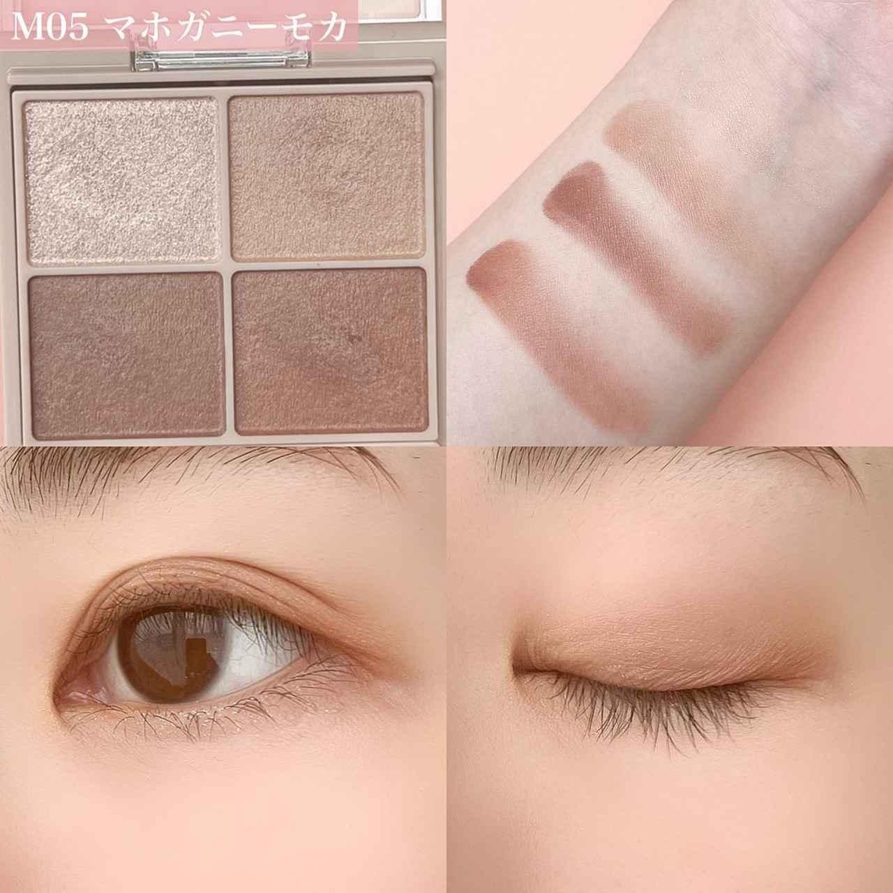 ま、参りました！【キャンメイク】マットなのに「透け感」最高♡「色気