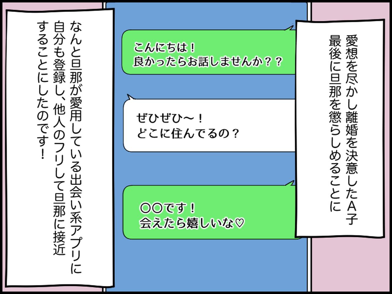 画像2: 出典：fashion trend news