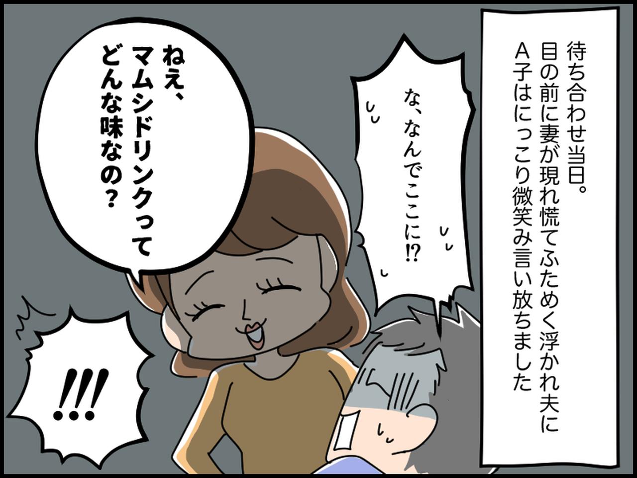 画像4: 出典：fashion trend news