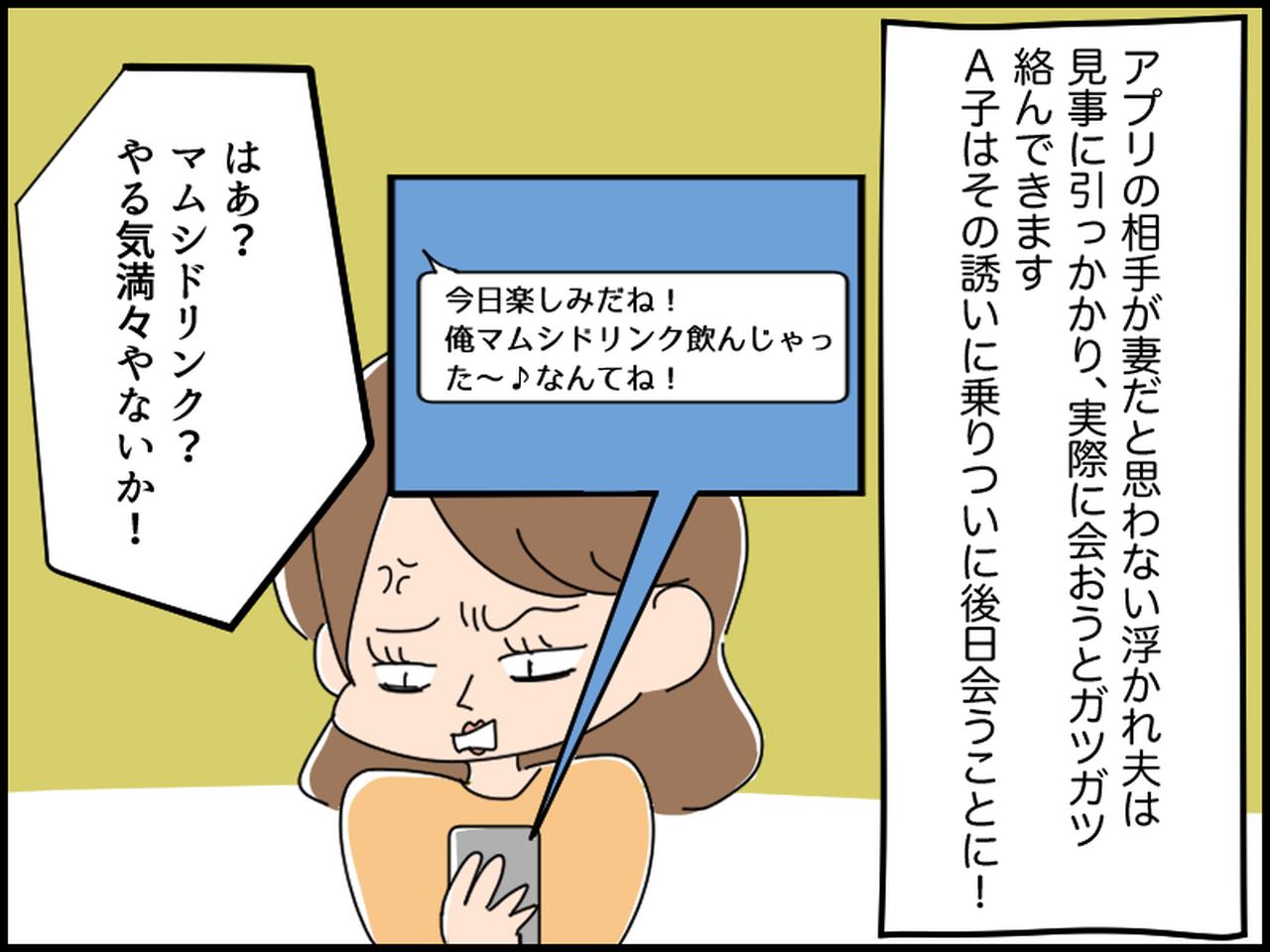 画像3: 出典：fashion trend news