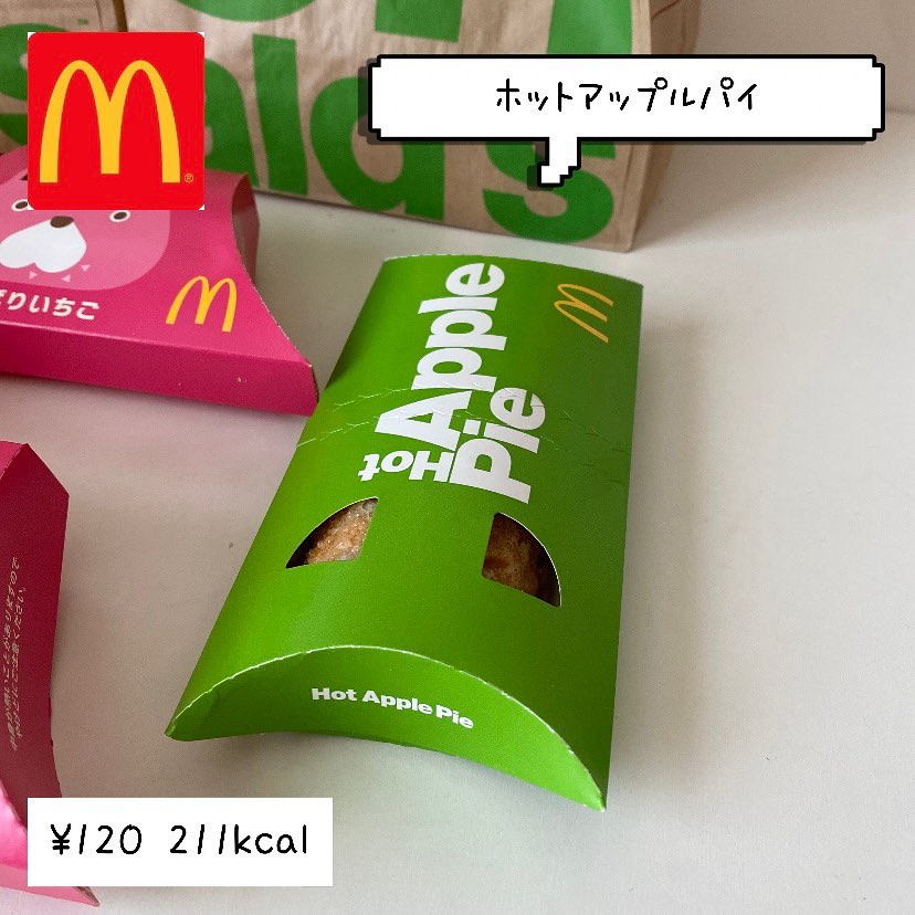 画像4: 出典：Instagram