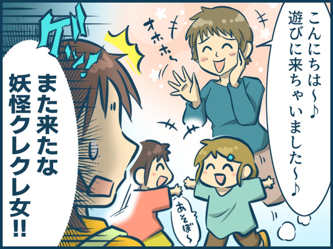 クレニールAのリーフレット