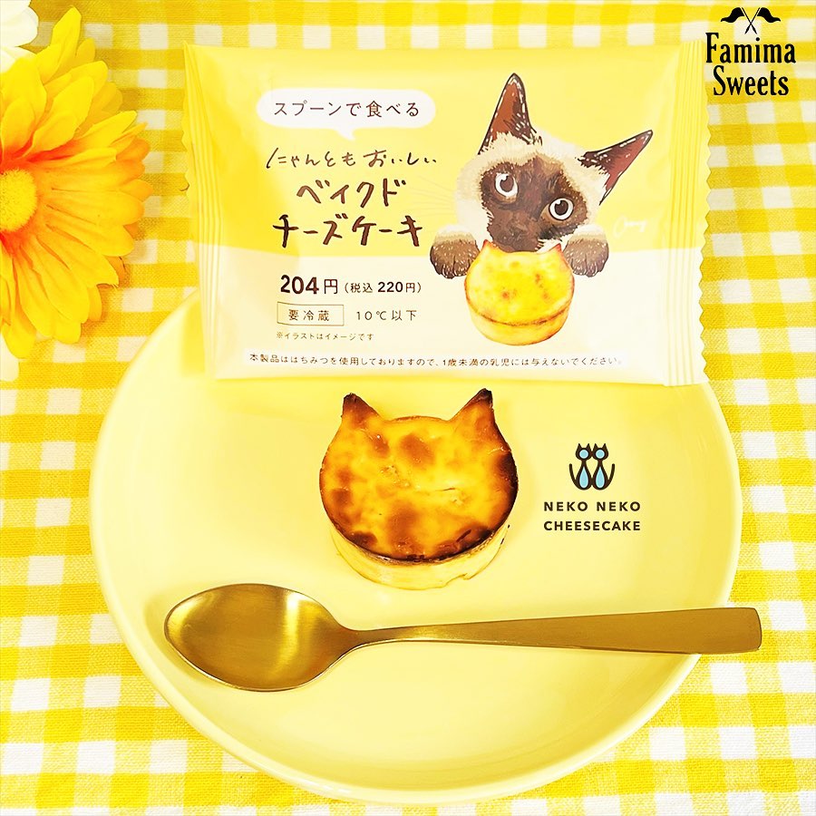 画像3: 出典：Instagram