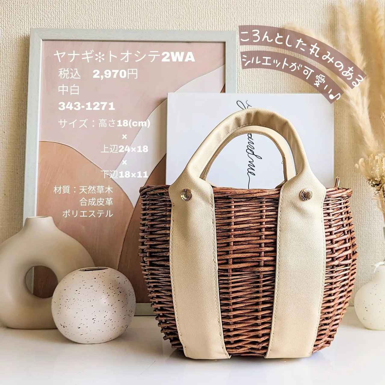 画像2: 出典：Instagram
