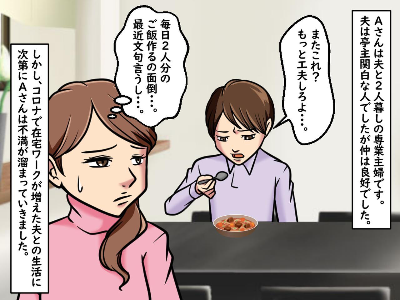 生理 的 に 無理
