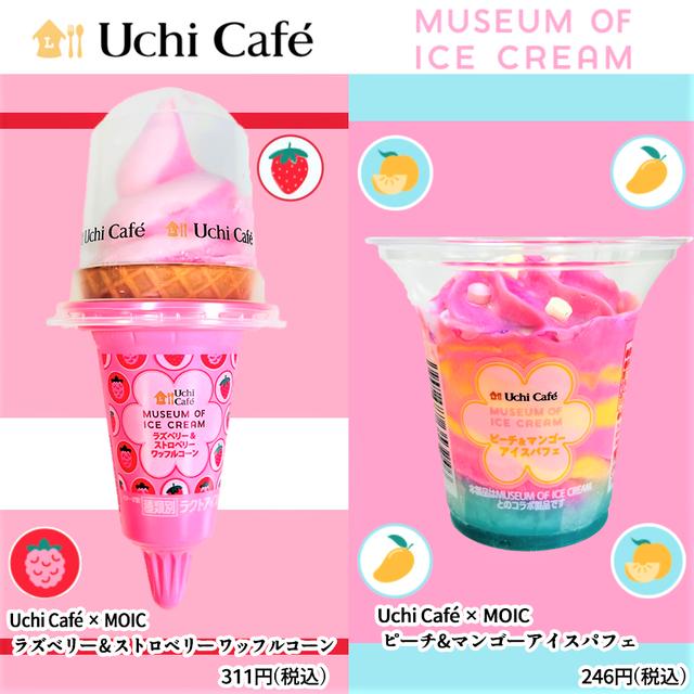 りおさん様 アイスクリームコーン 甘露寺蜜璃 りおさん様 アイス