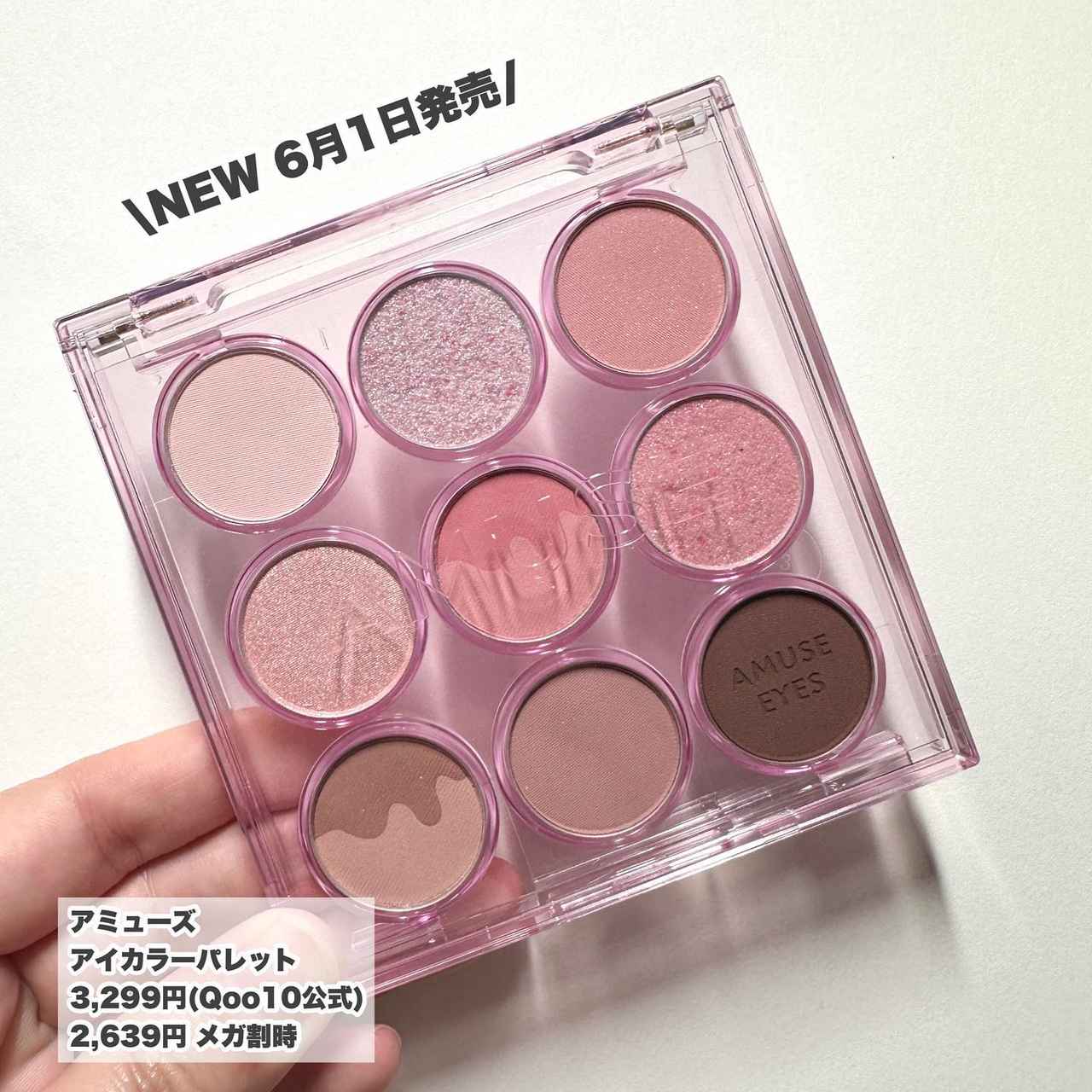 画像3: 出典：Instagram