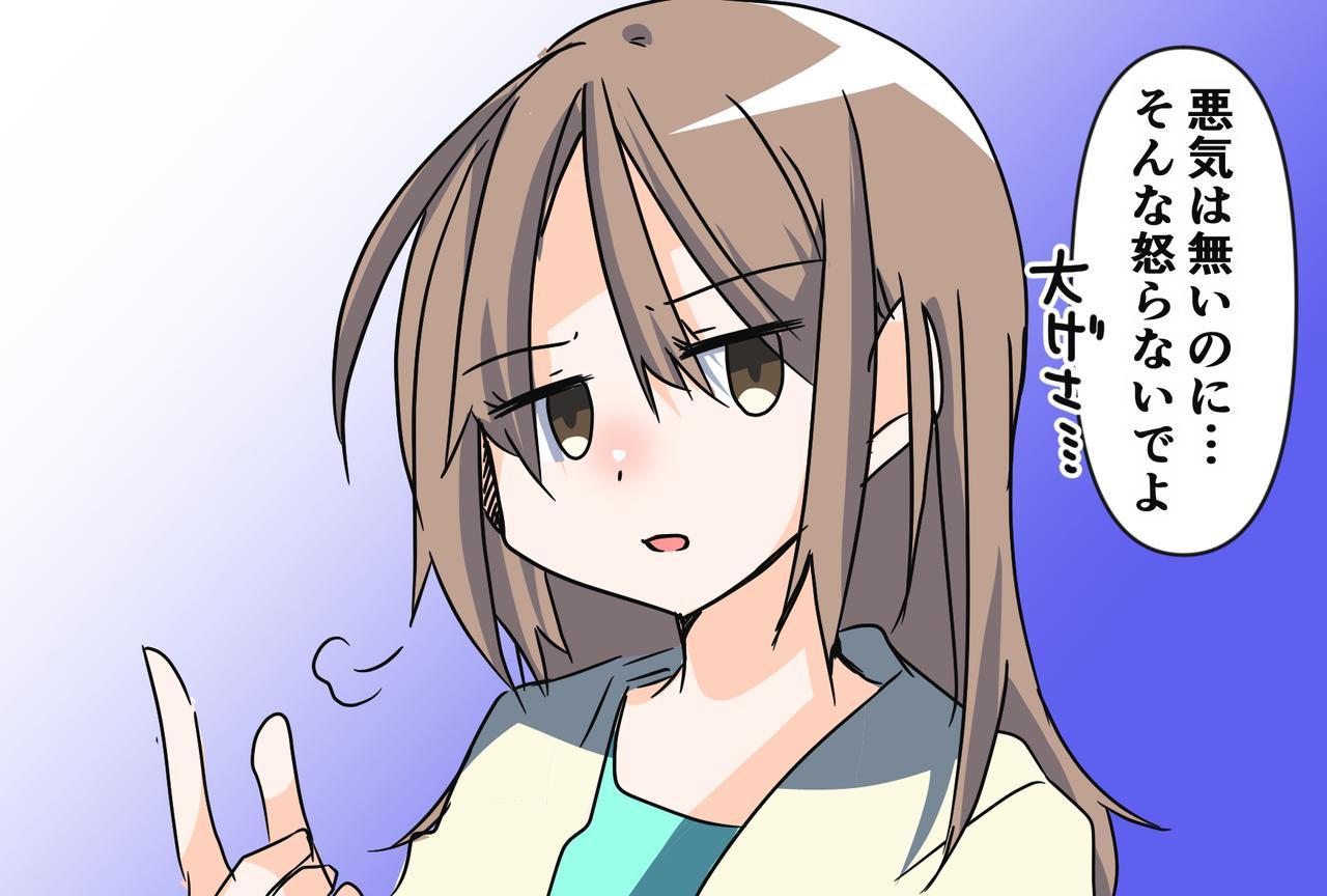 「悪気はないの♡」【無神経なママ友】の失言にイラッ! → 私「気を遣うのやーめた!!」 - 【ftn】
