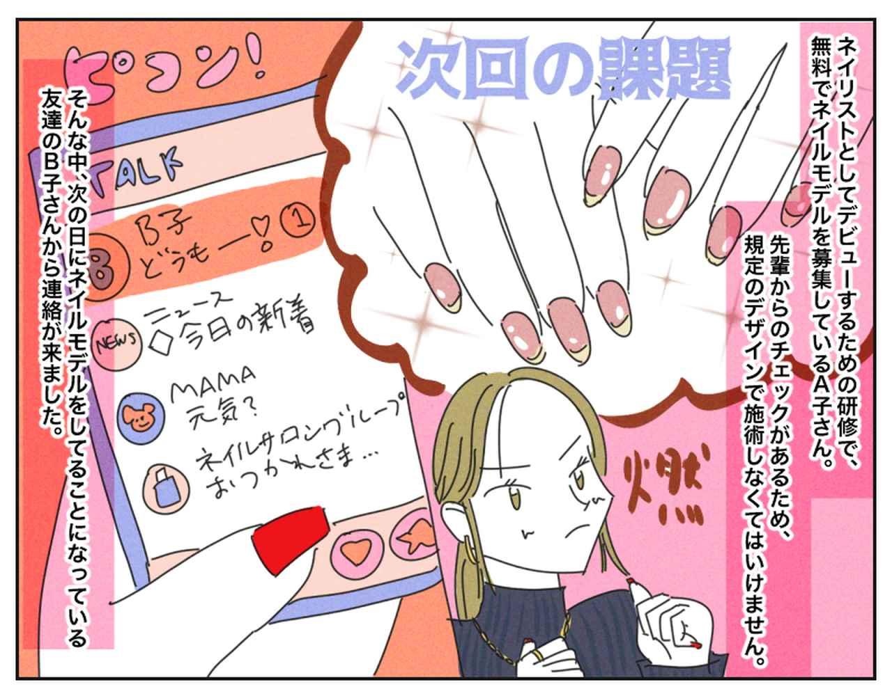 ニコ様 確認用 ニコ様確認用 nico*nico様確認用 おそう 売買されたオークション