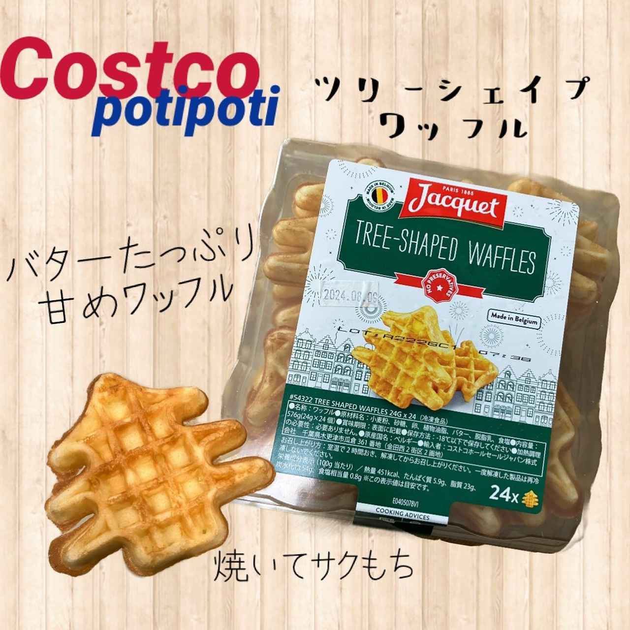 画像2: 出典：Instagram