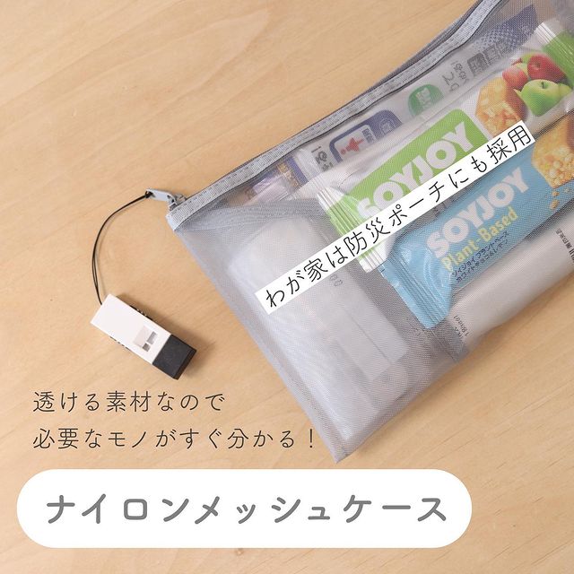 画像1: 出典：Instagram