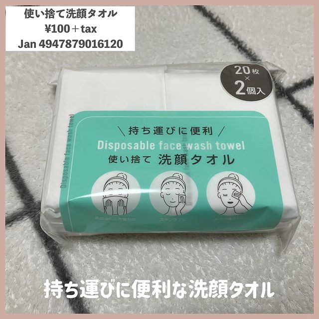 画像1: 出典：Instagram