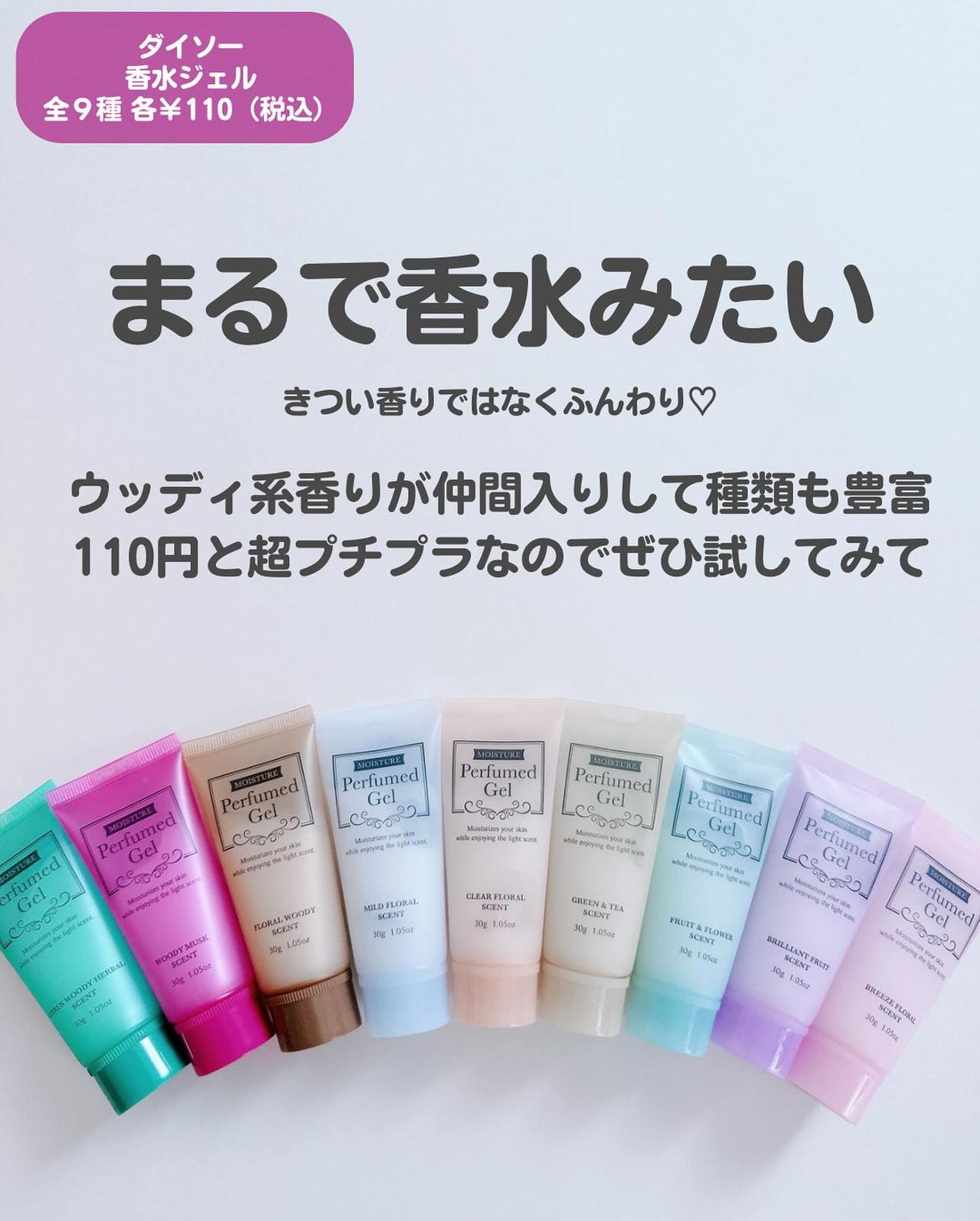 画像3: 出典：Instagram