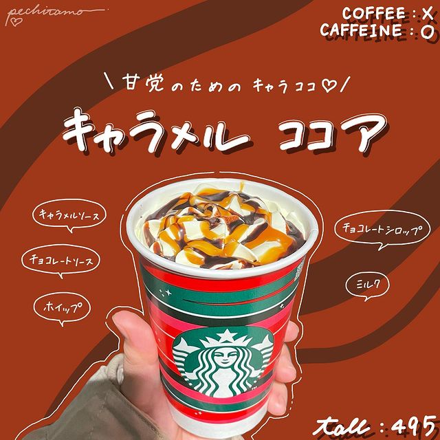 画像1: 出典：Instagram