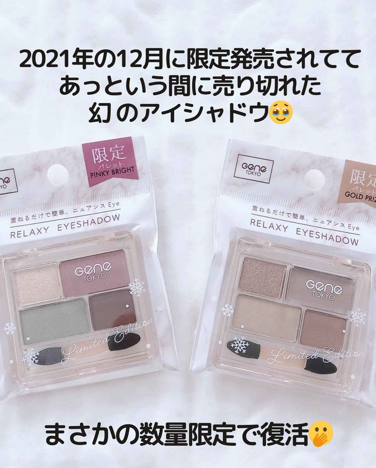 画像1: 出典：Instagram