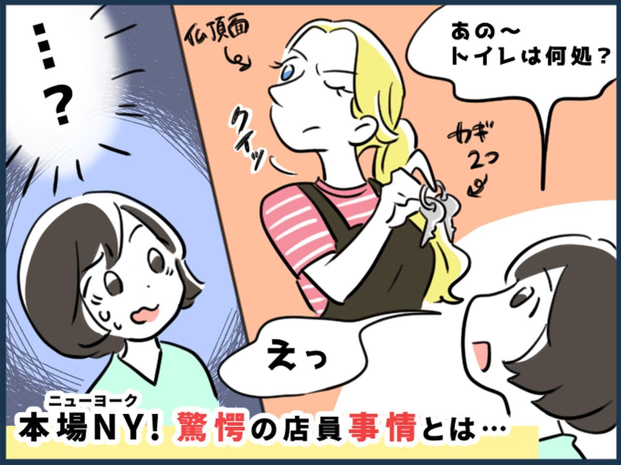 仏頂面 と は