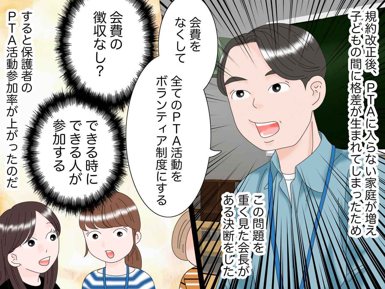 当時のメディア報道・掲載写真