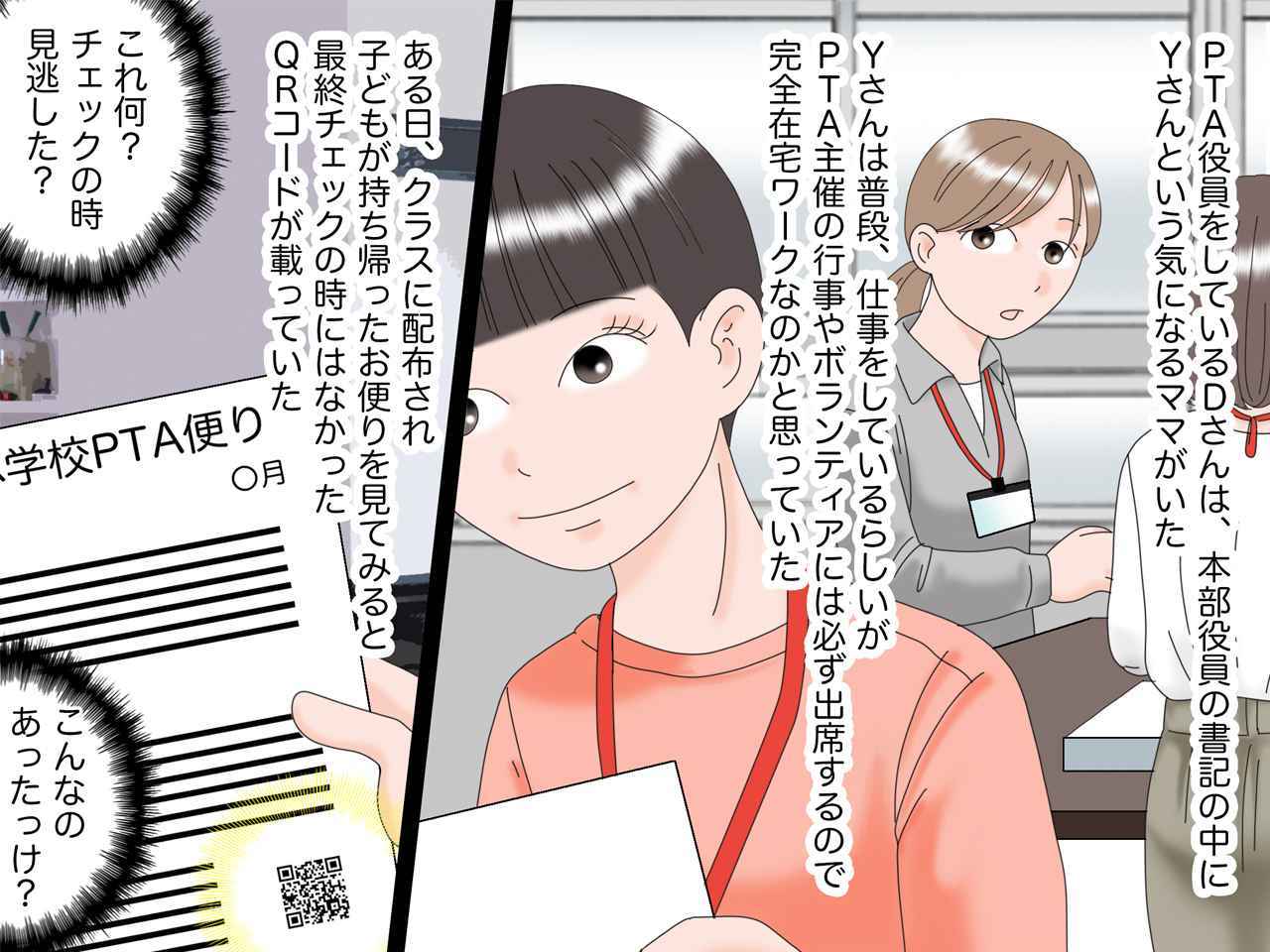 miyu＊mama様 完成品ご確認ページ☺︎ miyu＊mama様 完成品ご確認ページ☺︎ Miyuママ様ご確認ページ 【