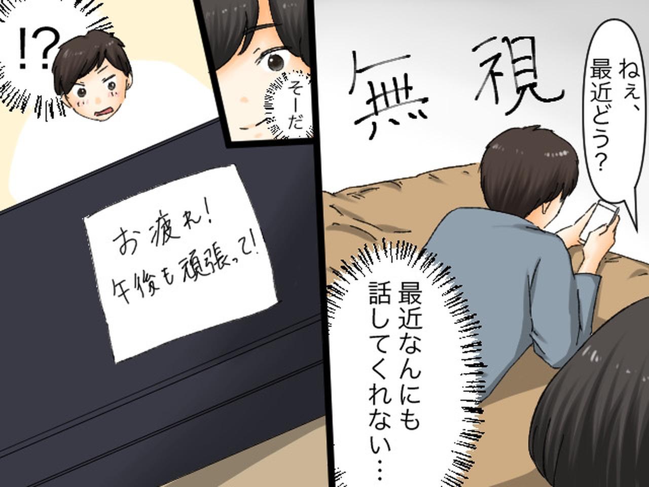 思春期 