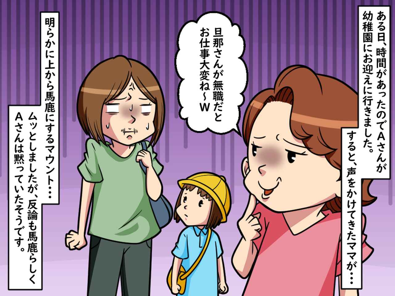 画像2: 旦那さんの愛用はアロハシャツでした。