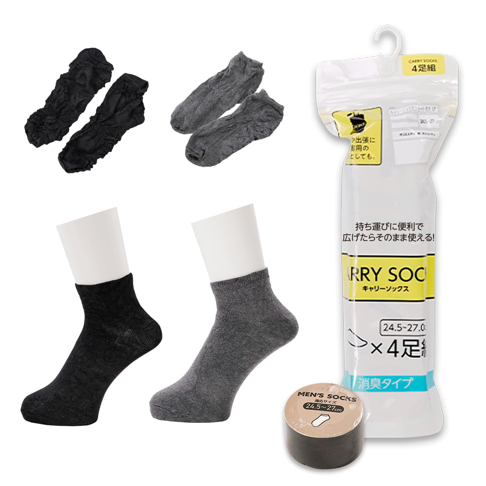 画像2: 出典：WORKMAN