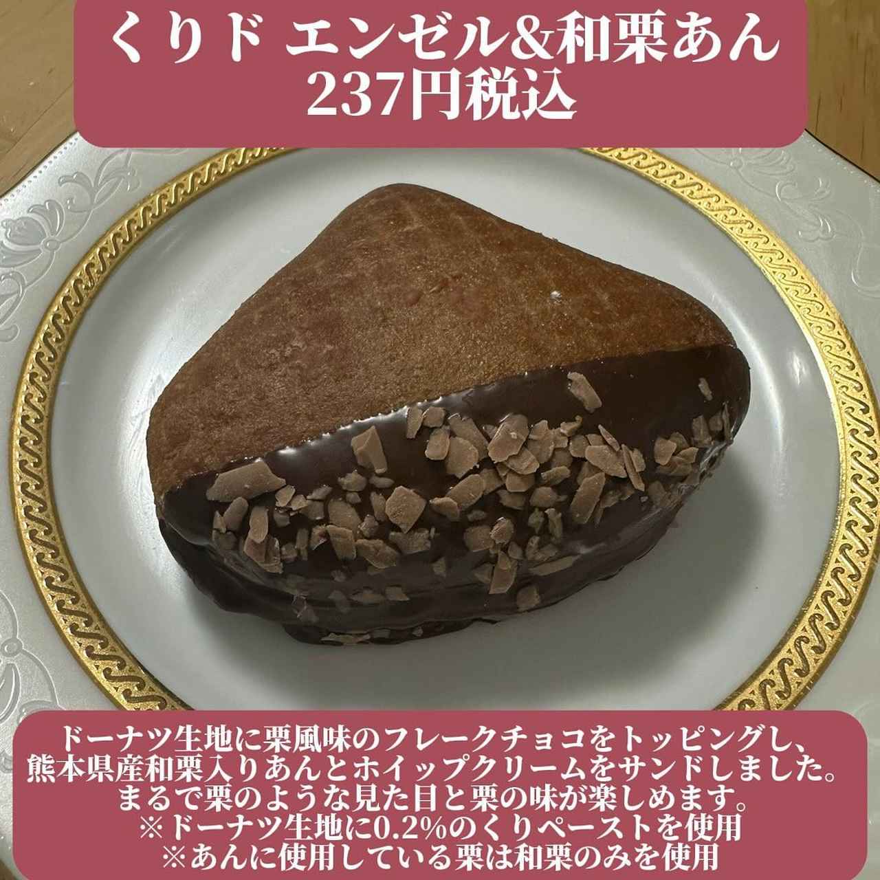 画像3: 出典：Instagram