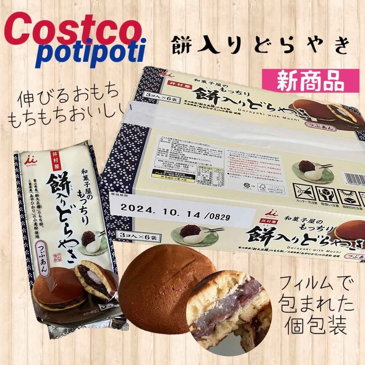 画像2: 出典：Instagram