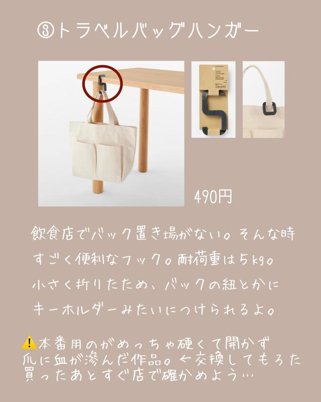 これ良いーーーッ♡【無印良品】面倒な片付けがラクに！「シンプル収納