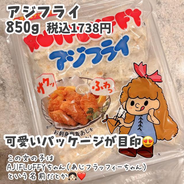最終お値下げ☆*。コストコ 可愛い寝袋♡マーメイド 最終お値下げ☆*。コストコ 可愛い寝袋♡マーメイド - メルカリ