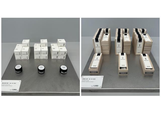 MUJI Labo】初の旗艦店【無印良品 代官山】がオープン - 【ftn】