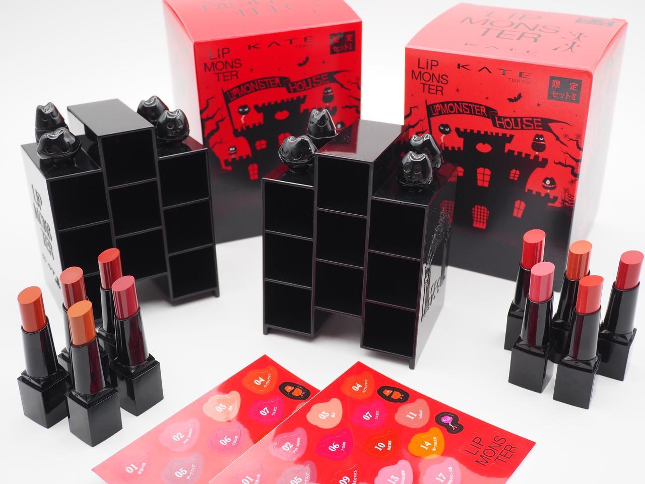 モンスターハウスセット 21acc9769c679810d33c39dcc02a91